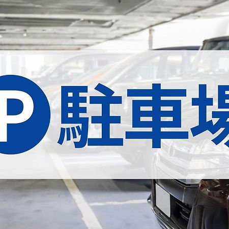 Toyoko Inn Utsunomiya Ekimae No 1 Εξωτερικό φωτογραφία