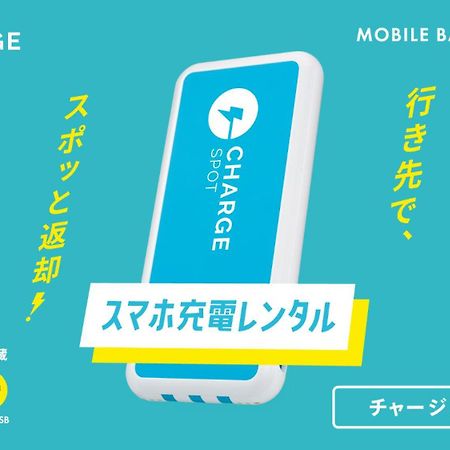 Toyoko Inn Utsunomiya Ekimae No 1 Εξωτερικό φωτογραφία