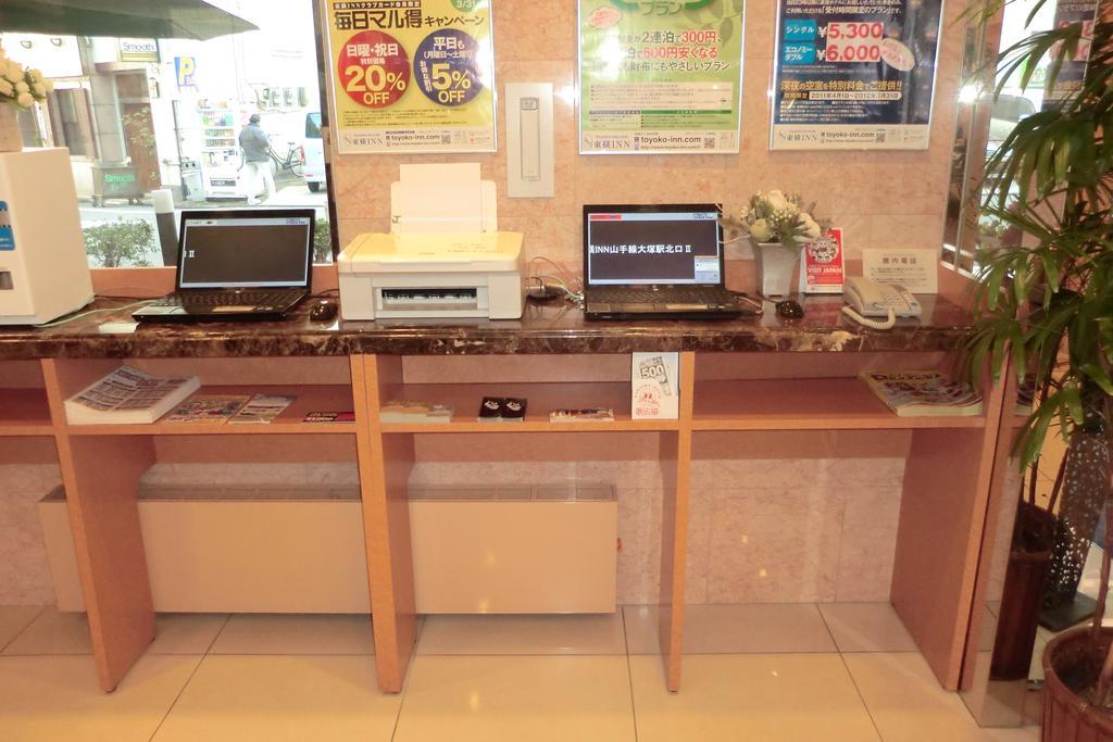 Toyoko Inn Utsunomiya Ekimae No 1 Εξωτερικό φωτογραφία